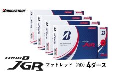 ゴルフ 23TOUR B JGR 4ダースセット ゴルフボール ボール ブリヂストン ダース セット【マッドレッド（RD）4ダース】[№5689-0865]