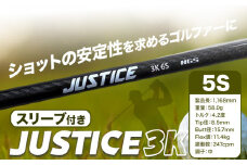 ゴルフ スリーブ付き JUSTICE 3K フレックス5S 株式会社エヌジーエス《30日以内に出荷予定(土日祝除く)》ゴルフ 用品 スポーツ アウトドア プレゼント クリスマス ギフト st-p