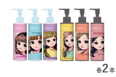 【リカちゃん限定ボトル】ファンケル マイルドクレンジング オイル＜ブラック＆スムース＞ 各2本 計4本 洗顔 化粧品 化粧 コスメ FANCL クレンジング マイクレ 無添加 毛穴 クレンジングオイル オイルクレンジング メイク落とし マツエク 化粧落とし 毛穴汚れ 敏感肌 毛穴ケア