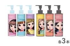 【リカちゃん限定ボトル】ファンケル マイルドクレンジング オイル＜ブラック＆スムース＞ 各3本 計6本 洗顔 化粧品 化粧 コスメ FANCL クレンジング マイクレ 無添加 毛穴 クレンジングオイル オイルクレンジング メイク落とし マツエク 化粧落とし 毛穴汚れ 敏感肌 毛穴ケア