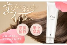 ヘアケア トリートメント X CARE MIRACLE 1本 200g X CARE《90日以内に出荷予定(土日祝除く)》千葉県 流山市 エイジングケア アウトパスト スタイリング インパスト st-p