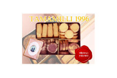 オリジナル缶入りクッキー「TamaMille1996」手提げ袋付き 4種 計350g【1491907】
