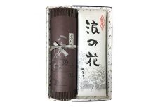 「淡味　浪の花」「京風味　八千代しぐれ」の各1本セット【1059234】