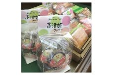 高津姫クッキーと手作り焼菓子セット【1059235】