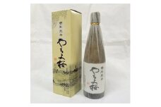 「特別純米・やちよ桜」(720ml)×2本【1075384】