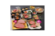黒毛和牛焼肉 凱旋門 奥の院「プレミアムシャトーブリアンコース」ペアお食事券【1492642】