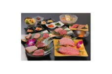 黒毛和牛焼肉 凱旋門 奥の院「シャトーブリアンコース」ペアお食事券【1492821】