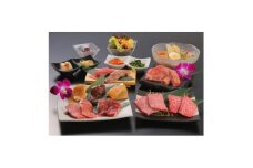 黒毛和牛焼肉 凱旋門 奥の院「凱旋門コース」ペアお食事券【1492824】