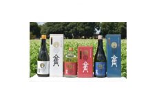 八千代の蕎麦とお米で造った本格蕎麦焼酎「八右衛門」25度・35度・40度(各1本合計3本セット)【1498770】