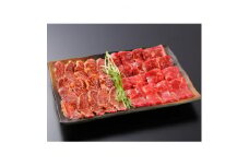 赤門 勝田台店　赤盛(500g)お食事券【1492826】
