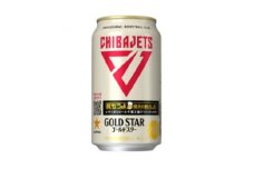 サッポロ GOLD STAR(千葉ジェッツふなばし缶)・350ml×1ケース(24缶)【1505508】