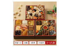 ＜石井食品＞生おせち「祝春華」和風3段重(3～4人前)【1538996】