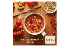野菜のおかゆ potayu ぽたーゆ(トマト)180g×8袋(常温品)【1609171】