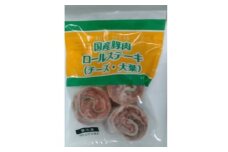 国産豚肉ロールステーキ(チーズ・大葉) 5パックセット【1643895】