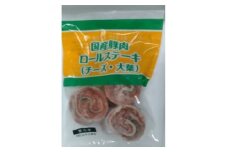 国産豚肉ロールステーキ(チーズ・大葉)10パックセット【1643896】