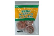 国産豚肉ロールステーキ(チーズ・大葉) 15パックセット【1643897】