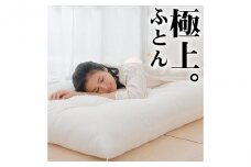 極上ふとん シングルロング 布団職人が作る綿布団 約100×210cm×厚み18cm