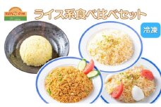 インドカレー ハリオン ライス系バラエティセット  4種類 200~400g