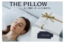 THE PILLOW GIFT ～スマホで診断できるオーダーメイド枕～