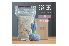おうちで本格温泉／浴衣生地で包んだ入浴剤「浴玉」木箱入り×替え玉セット（華）
