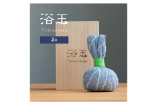 おうちで本格温泉／浴衣生地で包んだ入浴剤「浴玉」木箱入り（和）