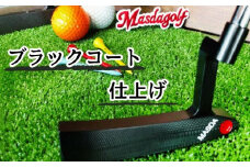 ゴルフパター Masdagolf  (STUDIO-1) ブラックコート仕上げ