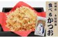 房州産の本枯れ節を使用した『食べるかつお』30g×1袋