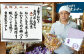 昔ながらの手焼きにこだわる職人さんの心意気を、ぜひ応援してください。
