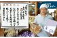 昔ながらの手焼きにこだわる職人さんの心意気を、ぜひ応援してください。