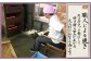 特注の二段釜で職人が焼き上げる昭和レトロな製法。外はサクッと香ばしく、中は餅の甘みが広がります。