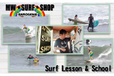 【MW SURF SHOP】渡辺将人プロのサーフスクール & レッスン ２時間　[0030-0114]