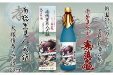 【寿萬亀-亀田酒造-】純米大吟醸「南総里見八犬伝・犬塚信乃と浜路」720ml　[0014-0023]