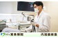内視鏡検査が苦手な方でも鎮静剤を使用し苦痛が少なく行うことができます。