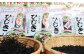 「長ひじき」と「芽ひじき」各２袋でお届けします。