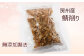 鯖節