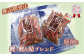 鰹節、鰹節＆鯖節ブレンドの2種