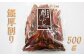 優しい風味のある鰹の厚削り