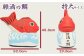 かわいらしいフォルムと鮮やかな色合いは、お部屋のインテリアとしてもお楽しみいただけます。