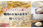 米食味鑑定士が厳選！米屋新蔵が送る食べくらべ定期便5種🌾5kgをお届けします。