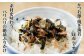 温かいご飯にかけるだけ！お弁当に、お豆腐やサラダに幅広くご利用いただけます。