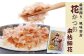 おひたしや、お豆腐にかけたり、そのままご飯にかけてお醤油を少し。使い勝手抜群の鰹節です。