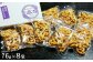 『小枝』は、お醤油の味ともち米がバランスよく味わえる小粒あられ。76g入り８袋をお届けします。