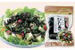 房州独特の伝統製法で、じっくり蒸しあげたひじきは、煮物はもちろんのこと、水で戻すだけでサラダとしても召しあがれます。