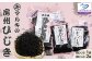 房州独特の製法で仕上げた、太く・長く、ふっくら美味しいひじきを食べくらべ！