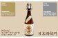 蔵人入魂の自信作！水・米・造りにこだわり抜いた、気品ある香りと奥行きの深い旨み。