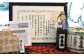 亀田酒造は、国内で唯一の明治神宮白酒（しろき）献上指定蔵です。
