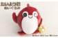 たいよう君のぬいぐるみ　幅18cm／高さ17cm／奥行12cm