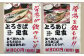 食べ終わった『頭・骨・皮』に塩少々と醤油をひと回し。熱湯を注げば旨味たっぷりの骨湯の出来上がり！