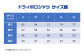 サイズはS／M／L／LL／３Lの５種類。詳細はサイズ表をご確認下さい。