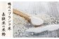 主原料の米粉は鴨川のブランド米「長狭米」の米粉を使用したグルテンフリーのばうむです。